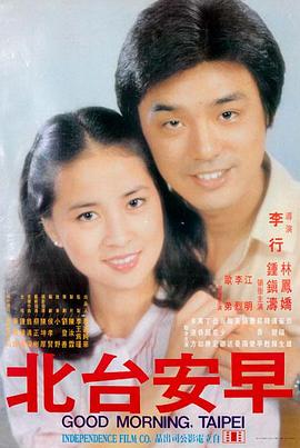 独行月球·归来海报