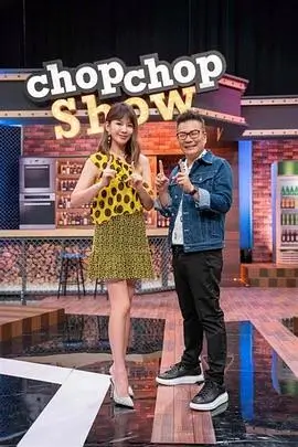 奔跑吧·新季海报