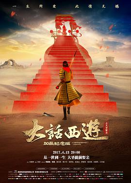 战狼·远征预告片