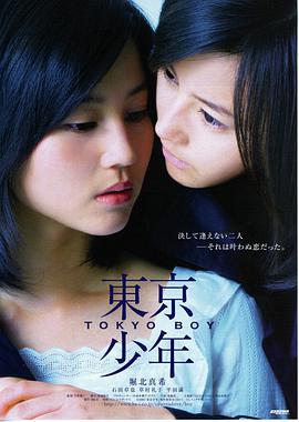 三体·黑暗森林预告片
